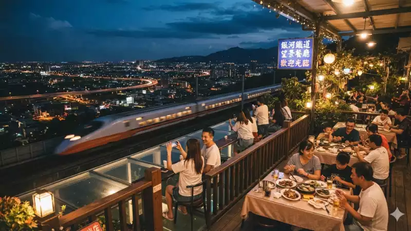 彰化夜景餐廳