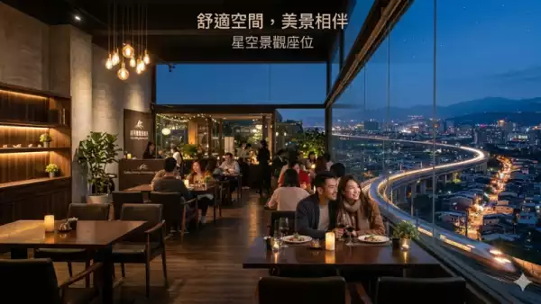 餐廳空間照片